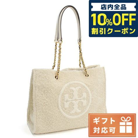 tory burch 10 off email.